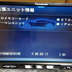 引渡し終了Panasonic/パナソニック ストラーダ　CN-HW850D HDDナビ フルセグ DVD再生の画像