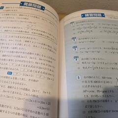 ☆書き込みなし 日本数学検定協会【数学検定3級】要点整理 検定 参考書 問題集の画像