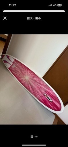 サーフボード 中古