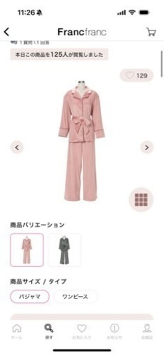 Francfranc 福袋♡新品未使用