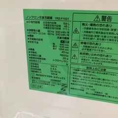 冷蔵庫