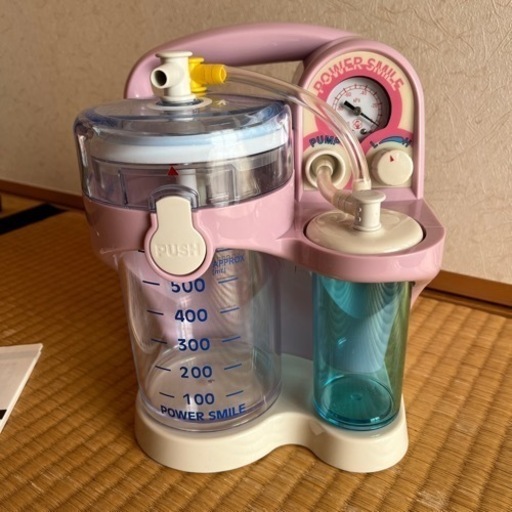 ポータブル吸引機パワースマイル送料込み