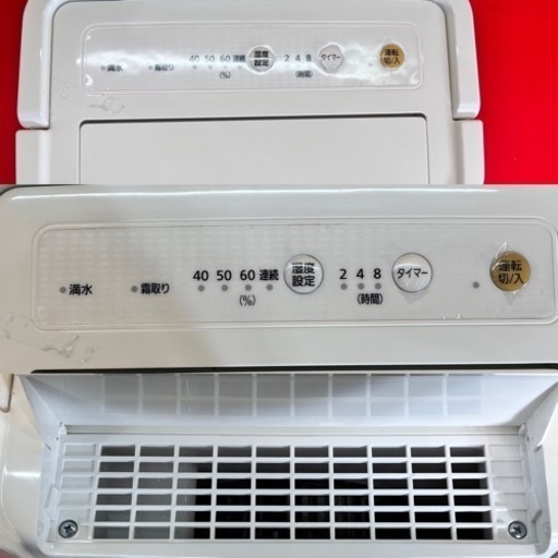 除湿機 アイリスオーヤマ DCEｰ6515 2018年製 コンプレッサー式