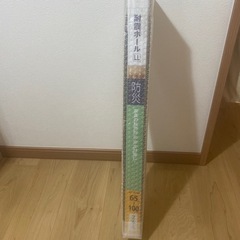 【未使用】耐震ポール2本セット｜地震対策に！65〜100cm の画像