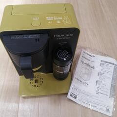 ヘルシオ　お茶プレッソ