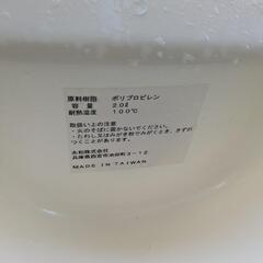 ベビーバス 西松屋の画像