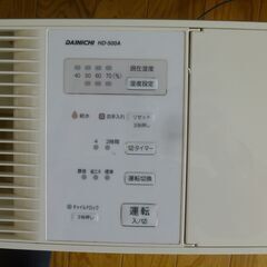 DAINICHI HD-500A 加湿器 最終大幅値下げしました。の画像