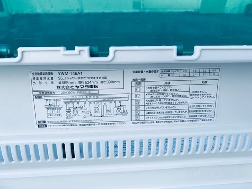 限界価格挑戦！！新生活家電♬♬洗濯機/冷蔵庫♬213