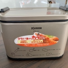 【お引き取り者様決定】ZOJIRUSHI 電気フライヤー