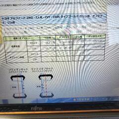 タイヤ、ホイルの画像