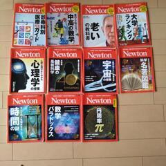 Newton　雑誌　2021年2月〜12月号