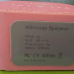 NIZIU ワイヤレス スピーカー 動作品 ローソンくじ ラストワン賞 ポータブルスピーカーの画像