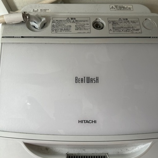 日立全自動電気洗濯機【14日までに取りに来れる方】