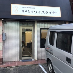 身体に負担無し◉運転好き◉必見◉ルート拡大の為の画像