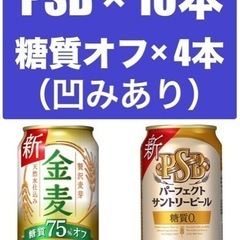 お酒🍻まとめ売り🥳