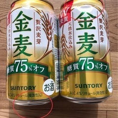 お酒🍻まとめ売り🥳の画像
