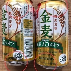 お酒🍻まとめ売り🥳の画像
