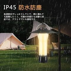 残り2個LEDキャンプランタンUSB急速充電　卸し　アマゾン引き上げ商品　転売OK　メルカリ　副業　ネット商材の画像