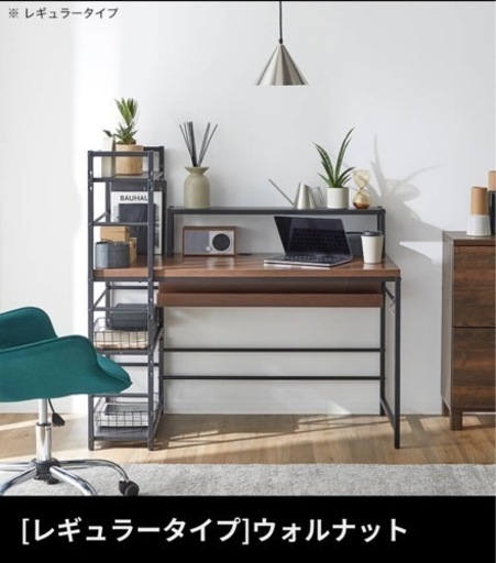 LOWYA パソコンデスク　本棚付き(ウォルナッツ)