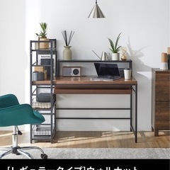 LOWYA パソコンデスク　本棚付き(ウォルナッツ)