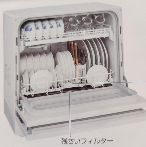食洗機パナソニック4-5人用（お値下げしました）