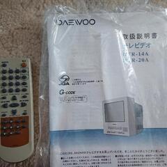 20型テレビデオの画像