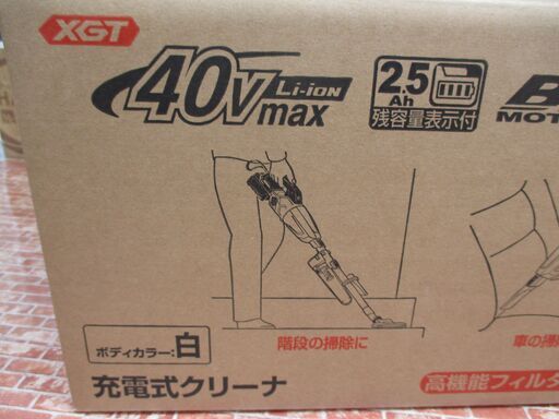 マキタ CL001GRDCW 充電クリーナー 未使用 40V 2.5Ah バッテリー×1 充電器 【ハンズクラフト宜野湾店】