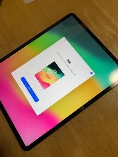 iPad Pro  12.91インチ　第4世代