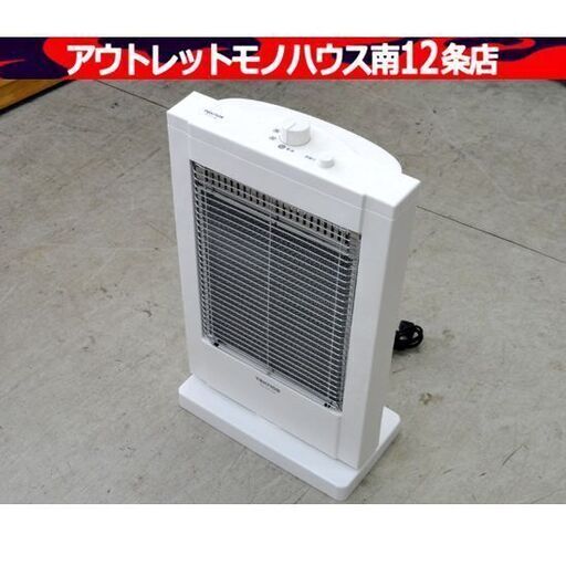 ② TEKNOS  直管型ハロゲンヒーター 400W管3灯 PH-1211 暖房器具 ストーブ 家電 札幌市 中央区 南12条