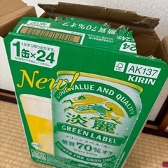 淡麗グリーンラベル糖質70%オフ