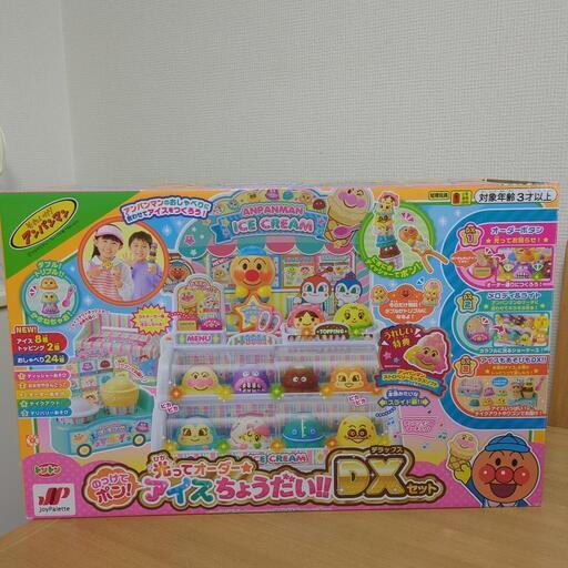 ★アンパンマンアイスちょうだいデラックスセット美品★