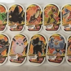 メザスタ　