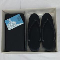 女性用和装の喪服セット、草履とバッグ、雨カバー付、中古品