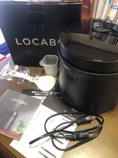 最終値下げ！糖質カット炊飯器　LOCABO   ロカボ炊飯器