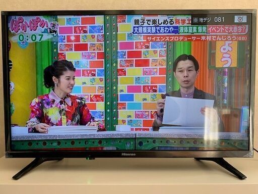 ハイセンス 32型テレビ 32K30 中古美品