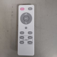 LEDシーリングライト 6畳 12段階調光 27W リモコン付き 調光タイプ LEDライト 常夜灯モード 明るさメモリ機能 15分/30分/60分 スリープタイム設定モード 照明 器具 玄関 門灯 廊下 和室 台所 洗面所 トイレ 天井 照明 昼光色の画像