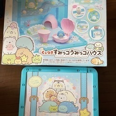くっつきすみっコうみっこハウス