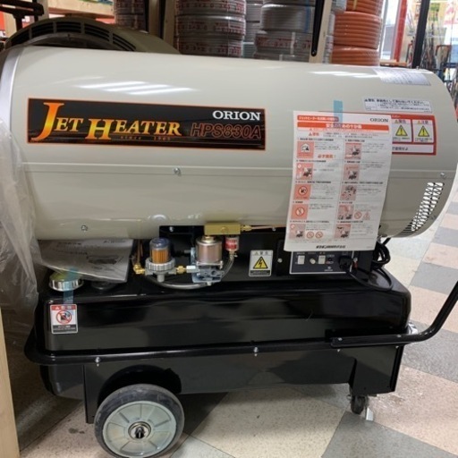 ジェットヒーター　　ORION   HPS830A   未使用品