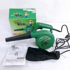 神風健太郎くん 家庭用 ブロワバキューム ブロワー 掃除用具 P...