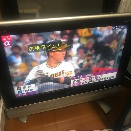 液晶テレビ 26インチ シャープ AQUOS LC-26BD1