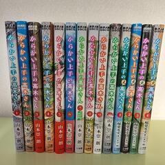 (お取引者様決まりました) からかい上手の高木さん