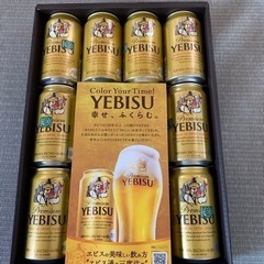サッポロ ヱビス ビール 缶の画像