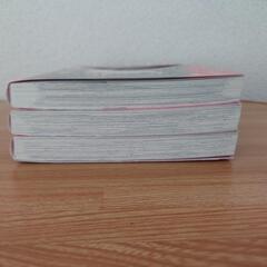 地雷なんですか？地原さん3巻せっとの画像