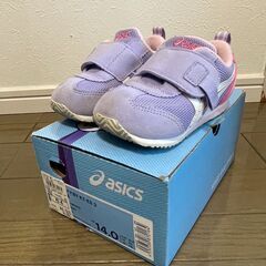 子供用 シューズ 14cm  アシックス製（USED）