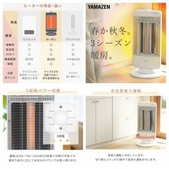 【本日17:00取引できる方お値下げ可能】山善/YAMAZEN/...