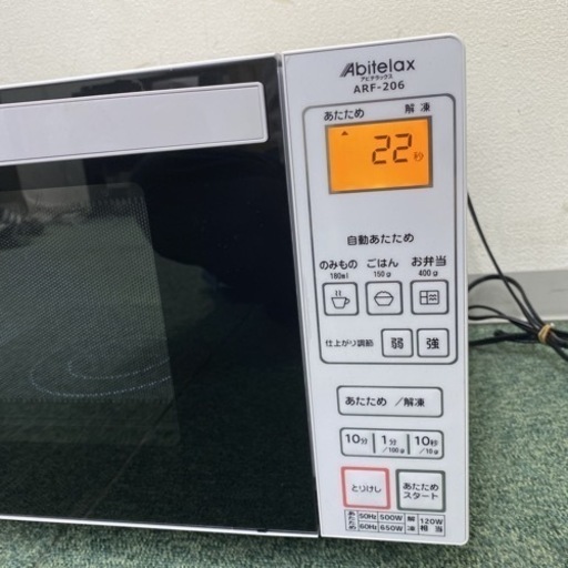【ご来店限定】＊アビテラックス 単機能電子レンジ ヘルツフリー 2022年製＊1228-2