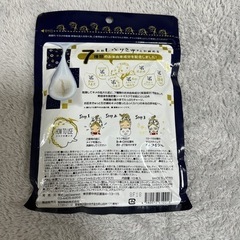 新品　お米のマスクの画像