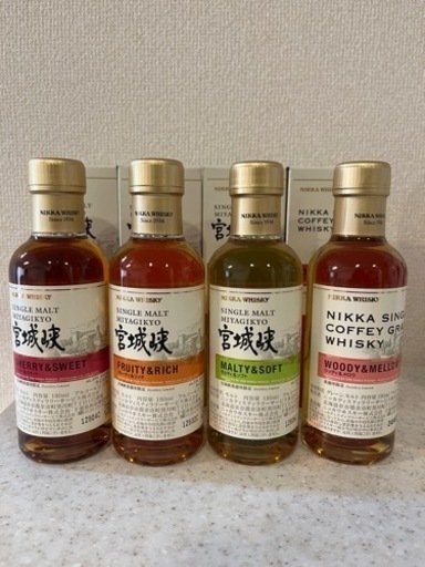 宮城峡蒸留所限定ウイスキーセット　4本