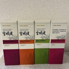 宮城峡蒸留所限定ウイスキーセット 4本