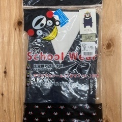 未使用◆スクールウェア◆くまモン◆ベスト◆140cm